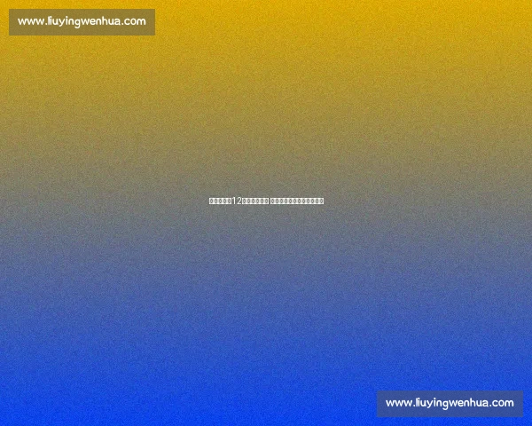 中国与韩国12强赛激战正酣 两队角逐世界杯最后入场券