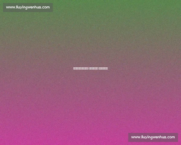 星当与浦东东对决分析 赛场风云变幻 谁将笑傲天下