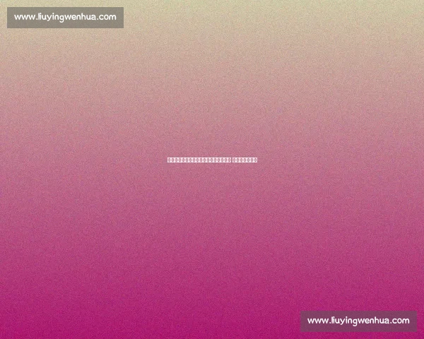 杨毅果与麦神猜激烈对决引发篮球圈热议 谁能脱颖而出？